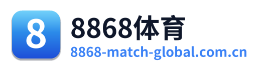 8868体育 Logo